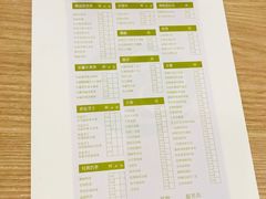 -仙踪林(江燕路万科里店)