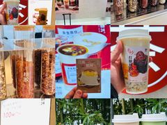 -炖物24章·顺时轻养茶(黄龙店)