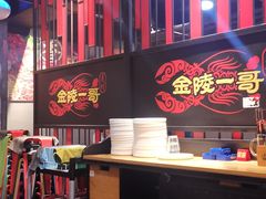 -金陵一哥龙虾馆(三牌楼总店)