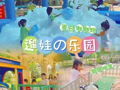 -史努比缤纷世界
