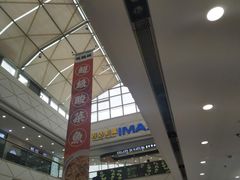 -万达广场(芜湖镜湖店)