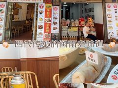 -芋包王闽南茶楼(八市店)