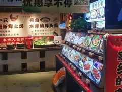 -鱼食饭稻·苏浙土菜17年老馆子(平江路店)