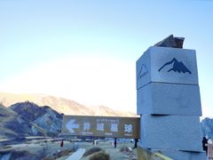 -墨石公园景区