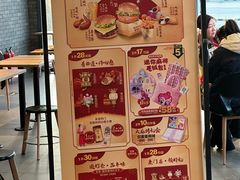 -麦当劳(东石东一路店)