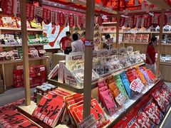 -金湘权老长沙酱板鸭(印象汇步行街店)