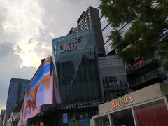-合景·悠方(成都店)
