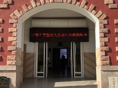 -青岛大学路小学