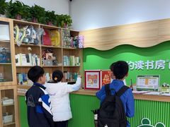 -约读书房(市南校区)