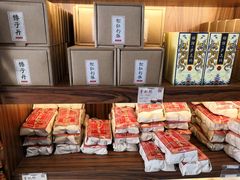 零售区-祥禾饽饽铺·中式糕点(天津河东美福园店)