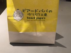 -贝儿多爸爸泡芙(合生汇店)