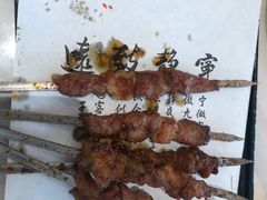 -马布尔莱斯食府(西红门店)