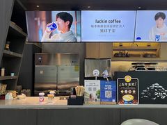 -瑞幸咖啡(光大银行大厦店)