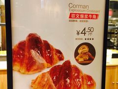 -拾味中点(泺文路店)