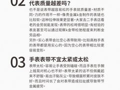 -海星奢选二手奢侈品手表包包鉴定回收寄卖(墨玉南路店)