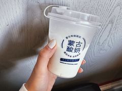 -斯琴阿妈蒙古餐厅(新城店)