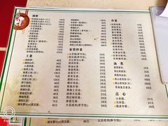 菜单-鱼水情·农家菜·大鱼头(南山竹海店)