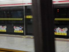 -衡山路(地铁站)