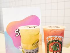 -放牛斑(中华城店)