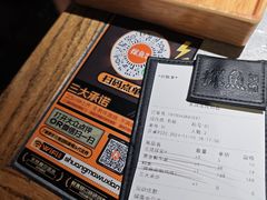 -探鱼·鲜青椒爽麻烤鱼(天河优托邦店)