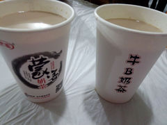 -传统手工面