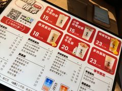 -注春·荞麦奶茶(新天地旗舰店)