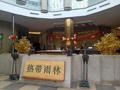-热带雨林汗蒸馆(汶水东路店)