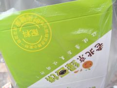 -老北京绿豆饼(解放路店)