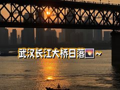 -武汉长江大桥