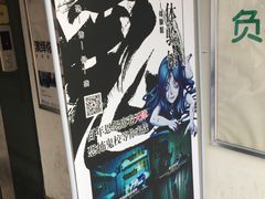 -长藤鬼校(千禧店)