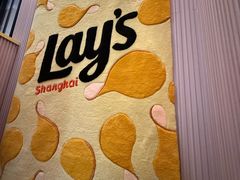 -Calix&Lay's(新天地店)