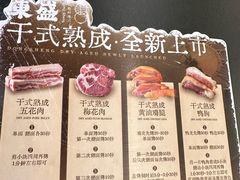 -東盛炭烤自助料理(玄武招商花园城店)