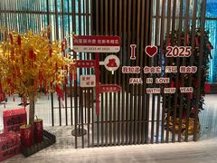 -北京乐多港万豪酒店汤乐宫温泉