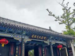 -三仙山风景区-蓬莱仙岛