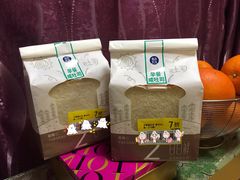 -盒马鲜生(189购物中心店)