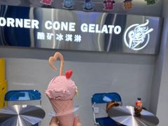 -CORNER CONE GELATO酷矿手作霜淇淋(南头古城店)