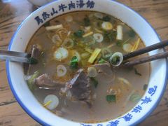 -清真马杰山牛肉汤馆