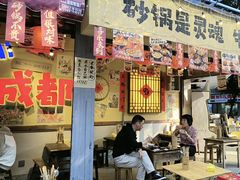 -有红鸡毛店·砂锅菜(抚琴夜市店)