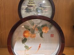 -湖南湘绣博物馆