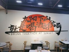 -金铲铲·江湖菜烧烤