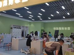 -米柚烘焙教室(新天地购物中心店)