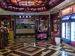 -皇子派对(同泰时代广场店)