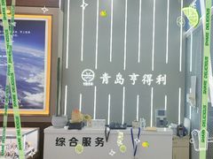 -青岛亨得利眼镜(城阳家佳源店)