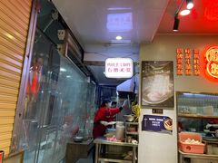 -西关明记肠粉(荔枝湾店)