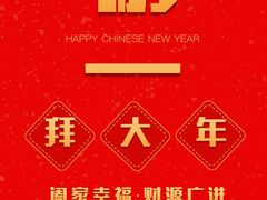 -万达影城(江北万达广场IMAX店)