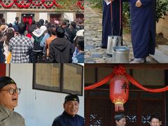 -牟氏庄园
