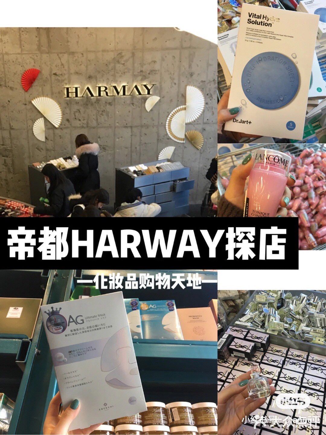一进店就被惊到了好吗？简直是妹子们的天堂了吧！