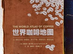 -Radar Coffee(思南路店)