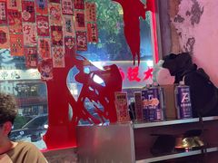 -令狐冲·炭烤活鱼(宝龙店)