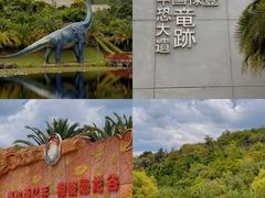 -世界恐龙谷景区